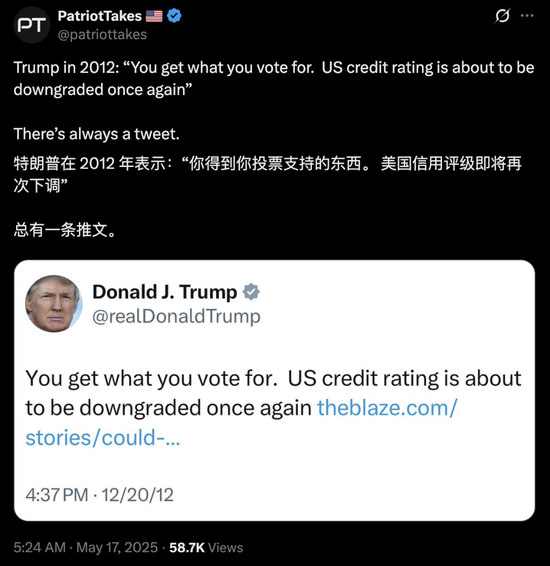 配资行情 美国失去“最后一个AAA评级”，穆迪下手的时点很“微妙”，华尔街：这给了美股回调理由